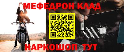 метадон Бугуруслан