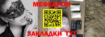 метадон Бугуруслан