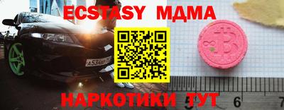 MDMA Premium VHQ Будённовск