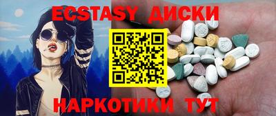 MDMA Premium VHQ Будённовск