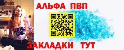 spice Ливны