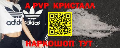 MDMA Premium VHQ Будённовск