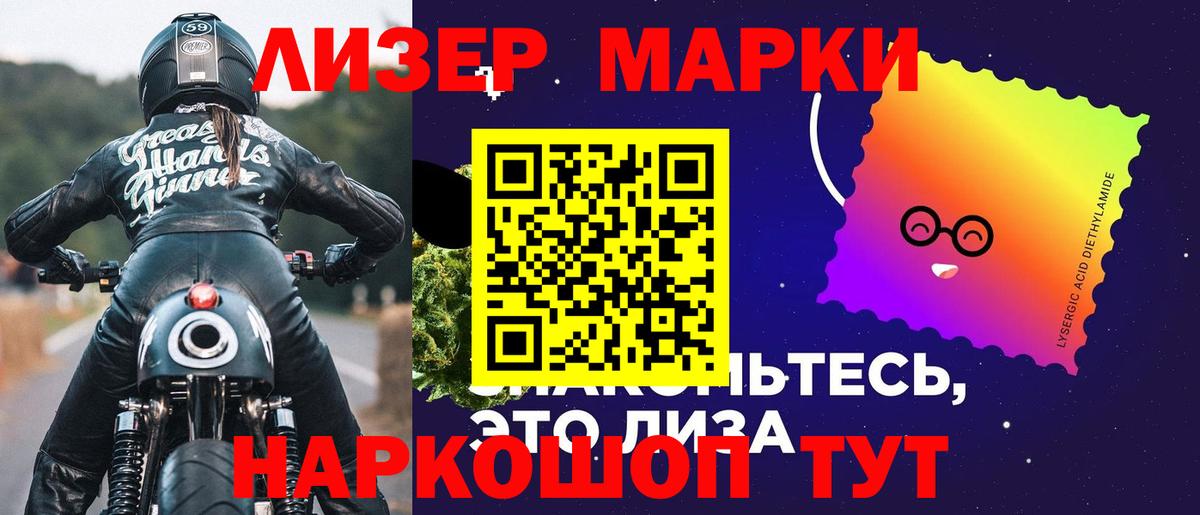 Наркошоп  Конопля  Щёлково  Вход с VPN  МЕФ   ГАШИШ 