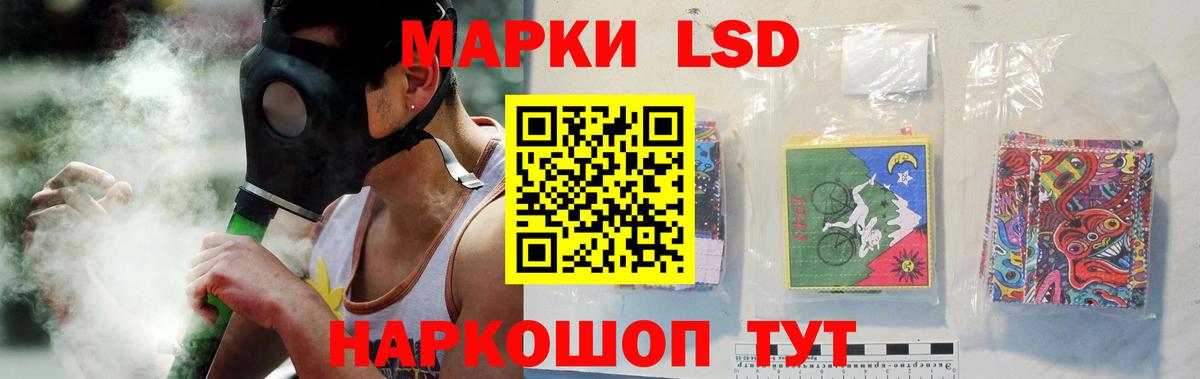 LSD-25 экстази кислота  ЛСД экстази  Щёлково  Вход с VPN  LSD-25 экстази ecstasy 