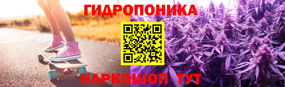 МАРИХУАНА VHQ Щёлково