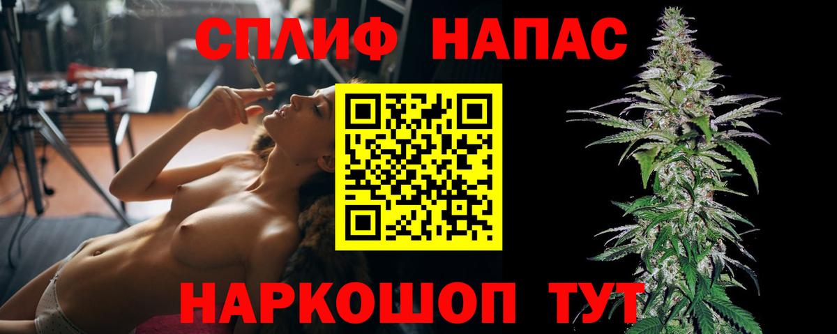 МАРИХУАНА MAZAR  Вход с VPN  Щёлково  Бошки марихуана сатива  Конопля White Widow 